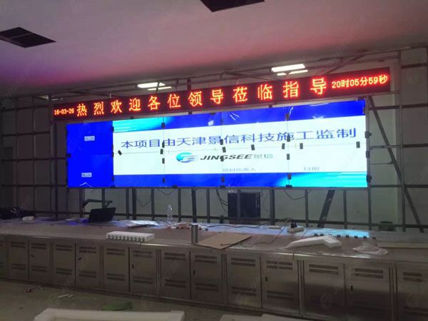 液晶拼接屏， 三星液晶拼接屏， 天津液晶拼接屏， 天津拼接屏， 河北液晶拼接屏， 河北拼接屏， 山東液晶拼接屏， 山東拼接屏， 內(nèi)蒙古液晶拼接屏， 內(nèi)蒙古拼接屏， 46寸液晶拼接屏,55寸液晶廣告機(jī)， 觸摸一體機(jī)， 天津微信廣告機(jī)， DID液晶拼接屏， 立體廣告機(jī)， 樓宇廣告機(jī)， 微信廣告機(jī)， 拼接屏廠家，55寸液晶拼接屏