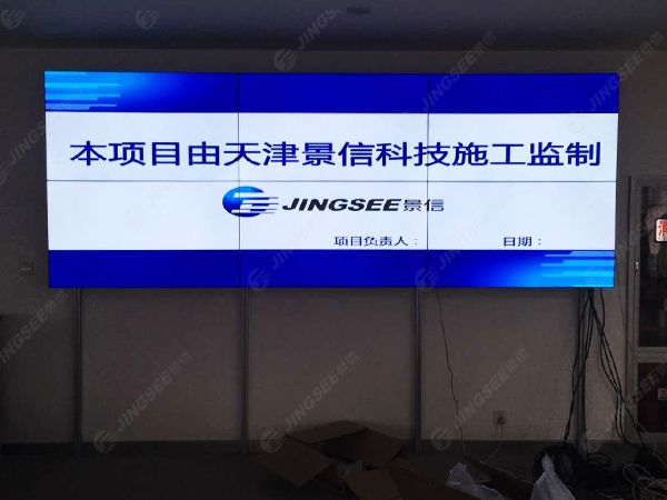 液晶拼接屏， 三星液晶拼接屏， 天津液晶拼接屏， 天津拼接屏， 河北液晶拼接屏， 河北拼接屏， 山東液晶拼接屏， 山東拼接屏， 內(nèi)蒙古液晶拼接屏， 內(nèi)蒙古拼接屏， 46寸液晶拼接屏,55寸液晶廣告機， 觸摸一體機， 天津微信廣告機， DID液晶拼接屏， 立體廣告機， 樓宇廣告機， 微信廣告機， 拼接屏廠家，55寸液晶拼接屏