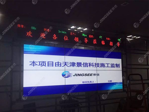 液晶拼接屏， 三星液晶拼接屏， 天津液晶拼接屏， 天津拼接屏， 河北液晶拼接屏， 河北拼接屏， 山東液晶拼接屏， 山東拼接屏， 內(nèi)蒙古液晶拼接屏， 內(nèi)蒙古拼接屏， 46寸液晶拼接屏,55寸液晶廣告機， 觸摸一體機， 天津微信廣告機， DID液晶拼接屏， 立體廣告機， 樓宇廣告機， 微信廣告機， 拼接屏廠家，55寸液晶拼接屏