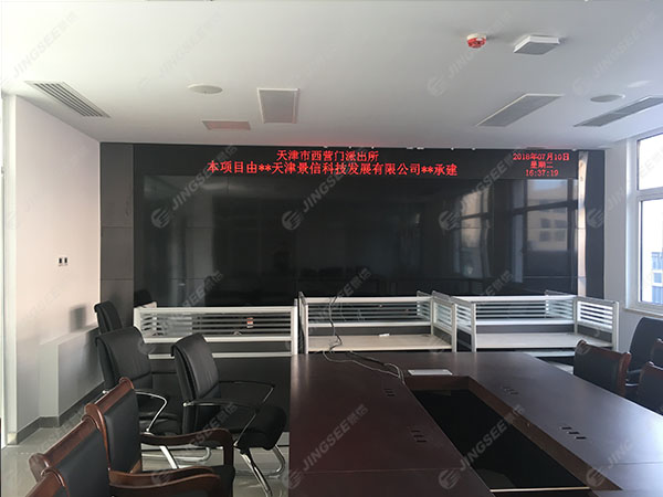 西營(yíng)門派出所（大胡同，鴻業(yè)鵬程）04.jpg